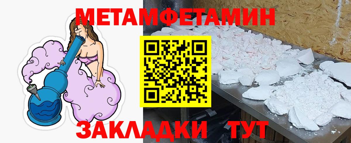 АМФЕТАМИН  кракен ТОР  Кропоткин  АМФЕТАМИН 97%  Вход с VPN 