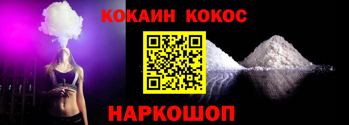 Кокаин Боливия Кропоткин