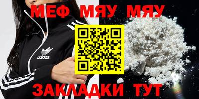 альфа пвп VHQ Бугуруслан