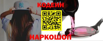 мяу мяу кристалл Бузулук