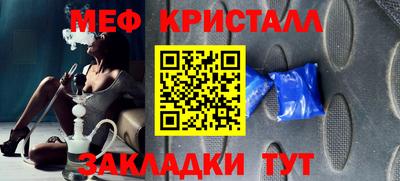 альфа пвп VHQ Бугуруслан