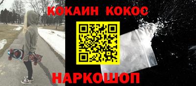 мяу мяу кристалл Бузулук