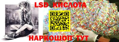 мяу мяу кристалл Бузулук