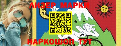 стафф Будённовск