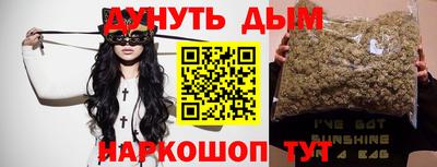 мяу мяу кристалл Бузулук