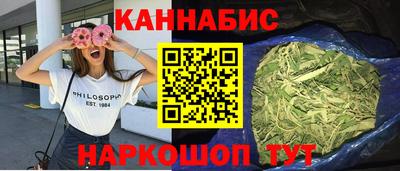 мяу мяу кристалл Бузулук