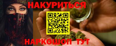 мяу мяу кристалл Бузулук