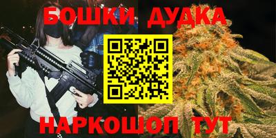 стафф Будённовск