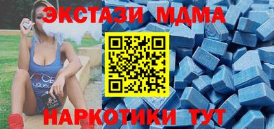 мяу мяу кристалл Бузулук
