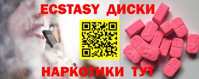 мяу мяу кристалл Бузулук