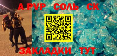 альфа пвп VHQ Бугуруслан