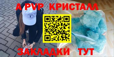альфа пвп VHQ Бугуруслан