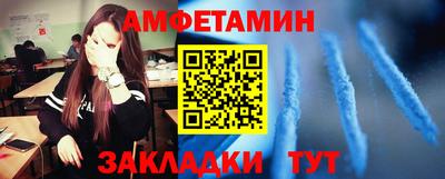 стафф Будённовск
