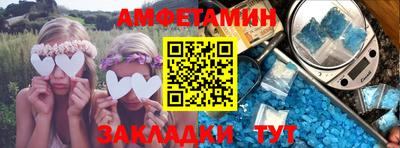 мяу мяу кристалл Бузулук