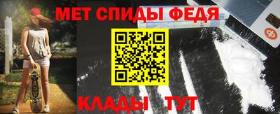 альфа пвп VHQ Бугуруслан