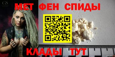 альфа пвп VHQ Бугуруслан