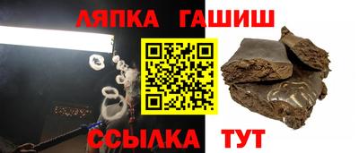 стафф Будённовск