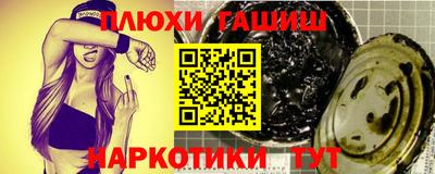 альфа пвп VHQ Бугуруслан