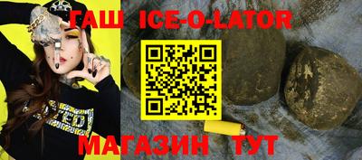 стафф Будённовск
