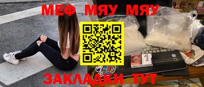 стафф Будённовск