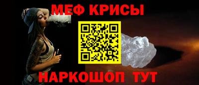 стафф Будённовск