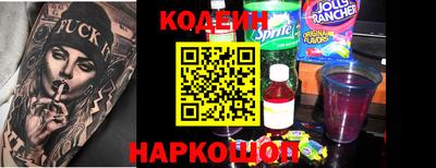 мяу мяу кристалл Бузулук