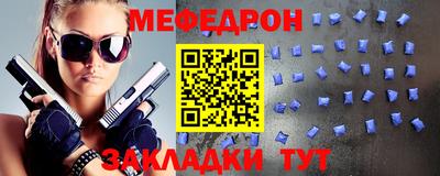 альфа пвп VHQ Бугуруслан