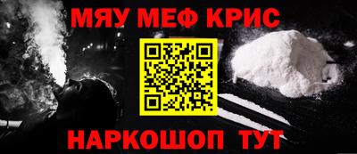 альфа пвп VHQ Бугуруслан
