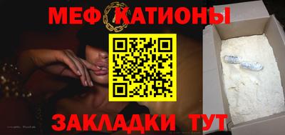 альфа пвп VHQ Бугуруслан