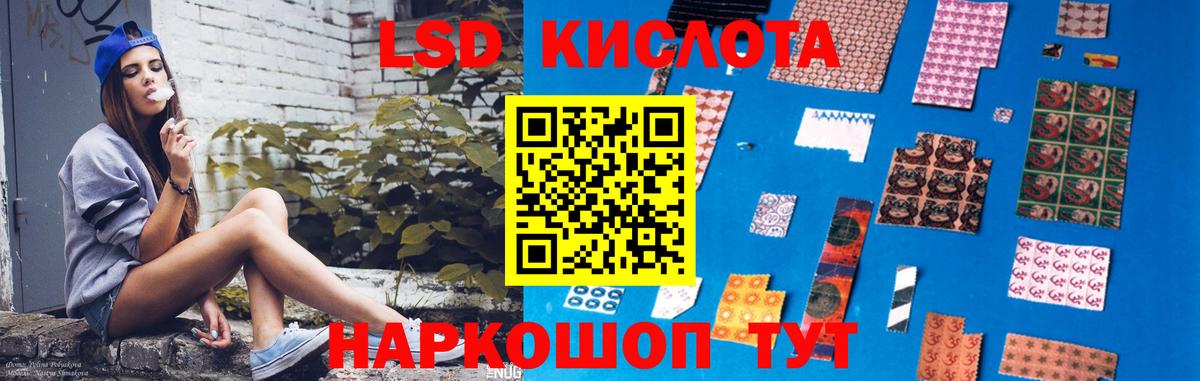 LSD-25 экстази  LSD-25 экстази ecstasy  ЛСД экстази ecstasy  Вход с VPN  Кропоткин 