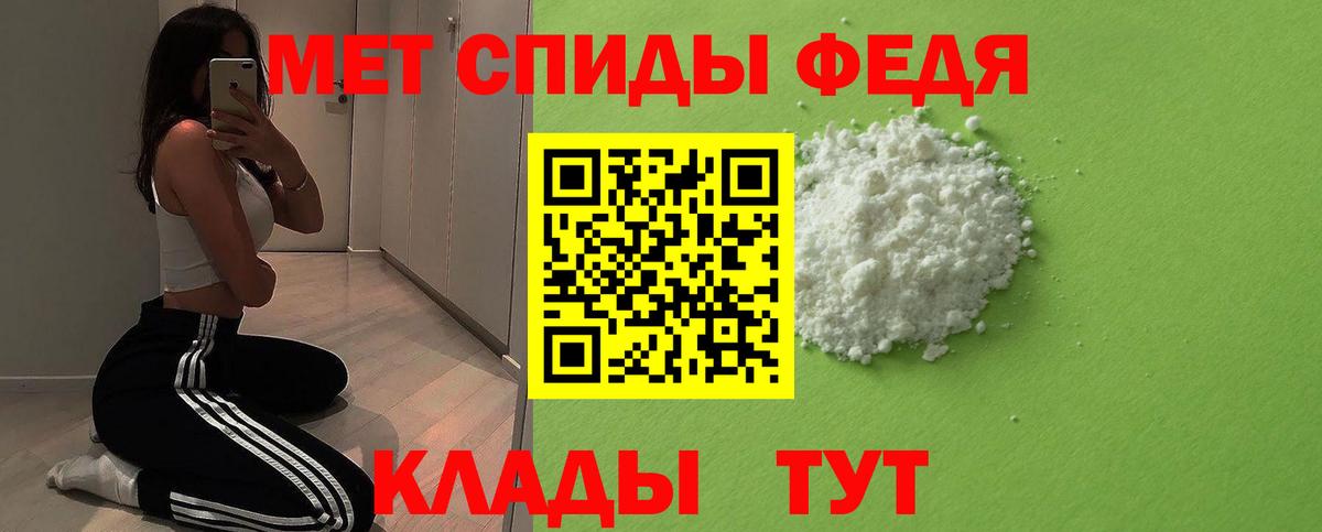 Кропоткин  Метамфетамин винт  Вход с VPN  Метамфетамин винт 