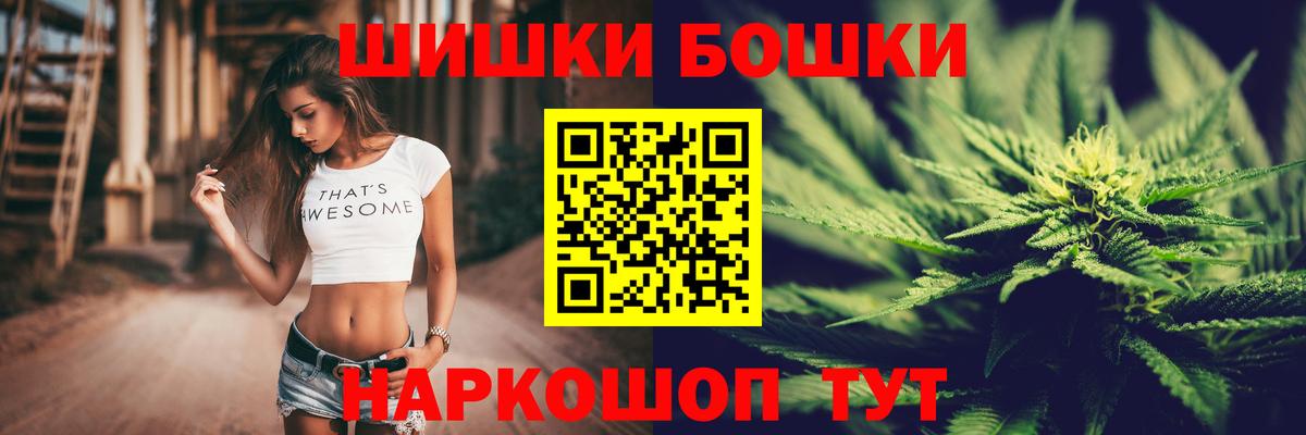 Марихуана план Кропоткин