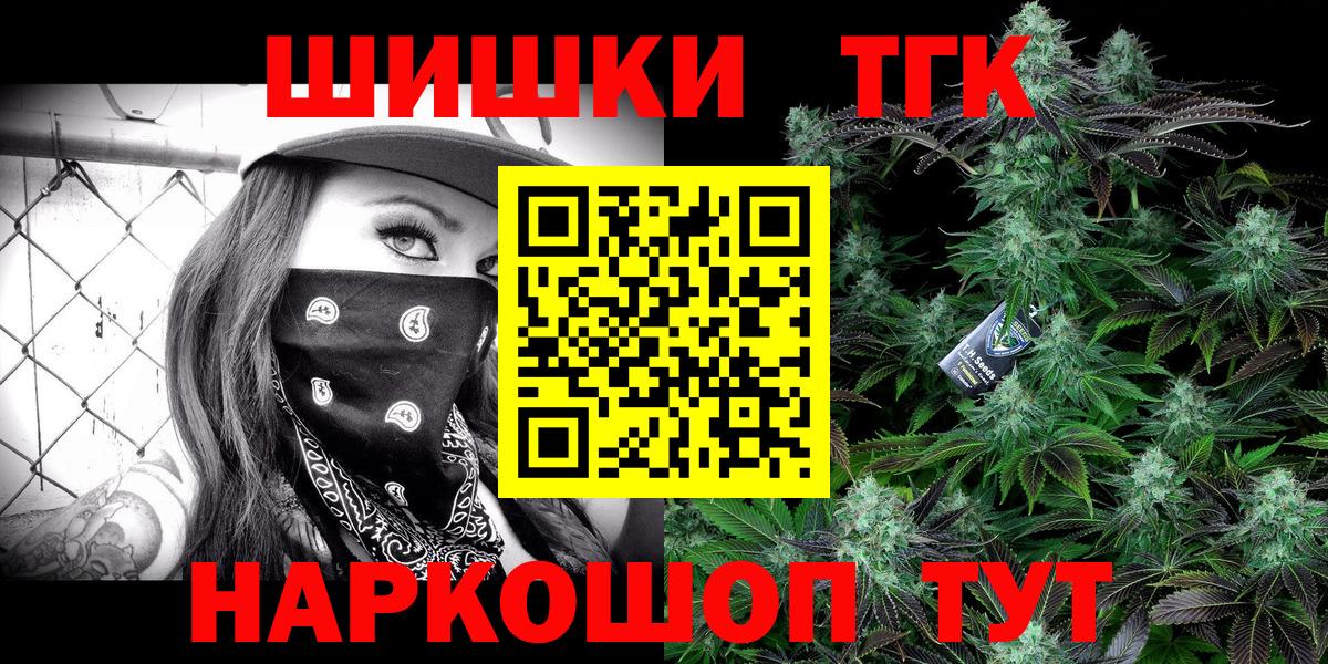 Кропоткин  Конопля сатива  Бошки марихуана SATIVA & INDICA  Шишки марихуана SATIVA & INDICA  Вход с VPN 